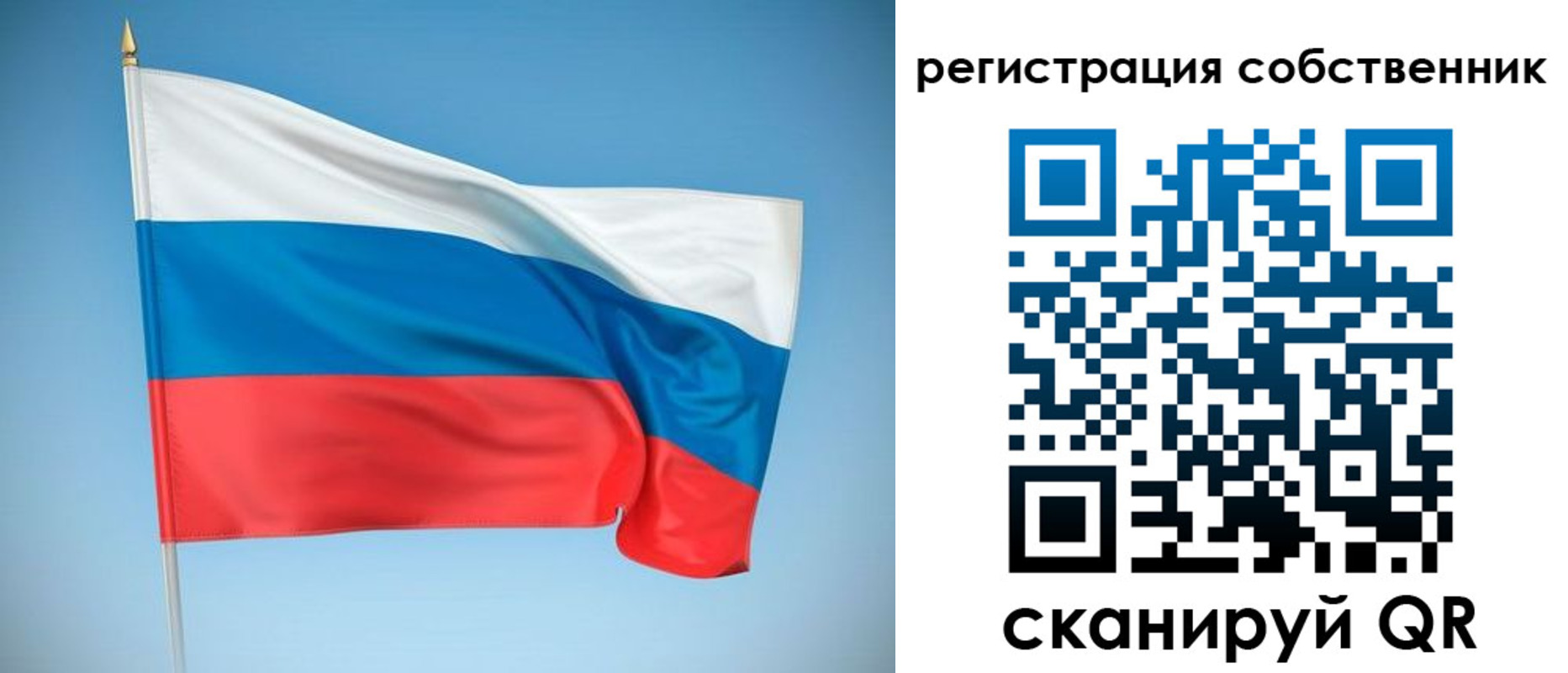 временная регистрация купить в Карабаново