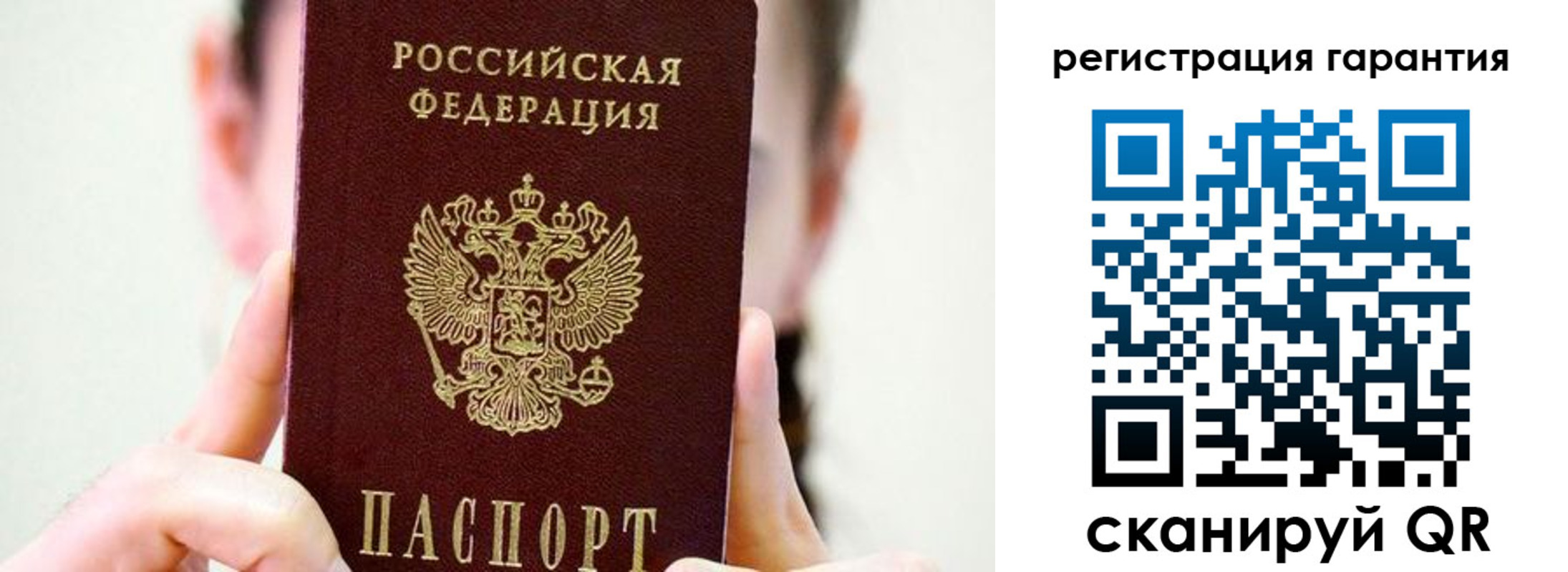 временная регистрация купить в Карабаново