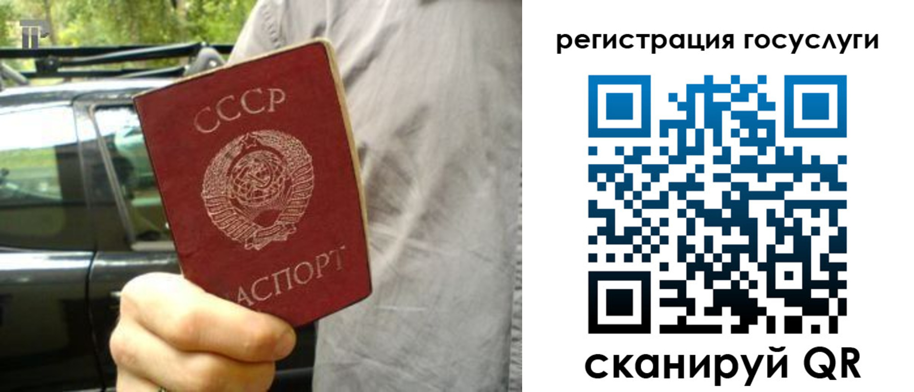 прописка законно в Карабаново