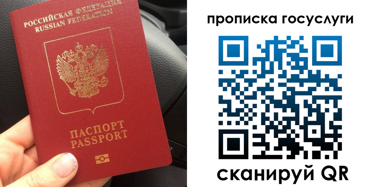 временная регистрация гарантия в Карабаново