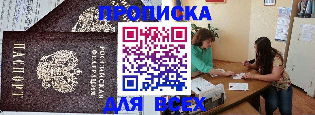 регистрация для школы в Карабаново